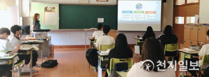 [가평] 가평군청소년문화의집, 방과후 아카데미 홍보