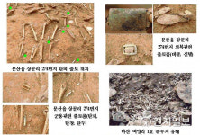 6.25전쟁 민간인 학살지 진주시 문산읍 추가 유해발굴 나서야