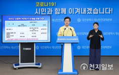 스치기만 했는데 대전 헬스장서 확진자 2명 발생