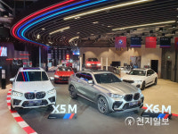 BMW 동성모터스, 뉴 X5 M·뉴 X6 M 런칭 고객 이벤트 실시