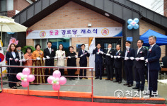 진주시 장애물 없는 환경 인증 상평동 돗골경로당 개소