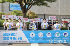 천안시, 아라리오 광장서 사회적 거리두기 캠페인 펼쳐