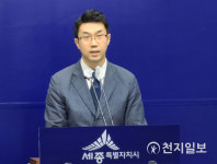 세종시 공영자전거 어울링, 빅데이터로 개선안 마련