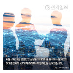 [천지일보 카드뉴스] 빅데이터가 분석한 당신의 라이프스타일은?