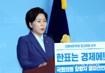 [천지포토] 양향자 의원, 전당대회 최고위원 출마