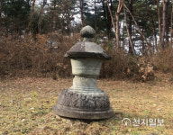 남원시 실상사 편운화상 승탑 보물 지정 위한 학술대회