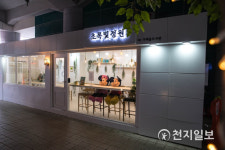[의정부] 가재울도서관, 시민 위한 복합문화 공간 자리매김