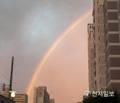 [천지포토] 비 그친 뒤 천안 하늘에 떠오른 무지개