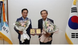 김병숙 서부발전 사장, 평택시 명예시민 선정
