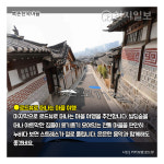 [천지일보 카드뉴스] 코로나19 공포는 그만, 맘껏 떠나는 랜선여행