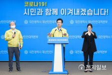 허태정 대전시장 집중호우 피해상황, 최대한 조치… 감전사고는 오보