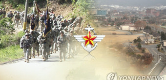 국방부 