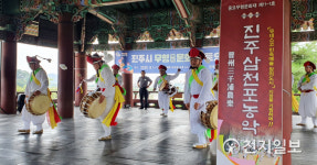 진주시 무형문화재 토요상설공연