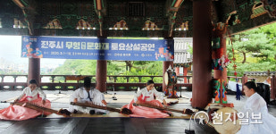 진주시 무형문화재 토요상설공연