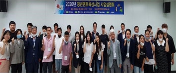 서부발전, 지역 청년활동가 육성 박차