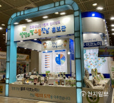 전남도, 친환경 유기농 무역박람회 참가 판로확대 나선다
