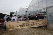 안산도시공사, 노사 공동 농촌일손돕기 나서