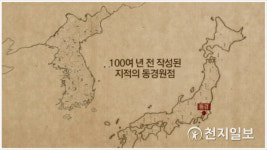 [의정부] 종이지적에서 세계측지계로 전환