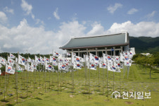 광복 75주년 독립기념관-히스토리, 나는 자랑스러운 태극기 앞에 캠페인 진행