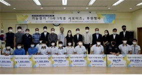 동서발전, 청년 기술인재 서포터즈로 미래기능인 양성