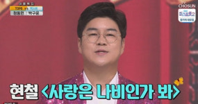 박구윤 아버지 박현진 작곡가 누구길래?
