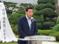 안산시, 두 번째 소녀상 제막식… 시청 앞 분수대 광장에 설치