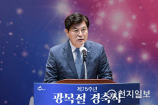 [천지일보 이슈] 세종시, 시민과 함께 제75주년 광복절 뜻 기려