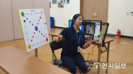 서울시교육청 학생교육원, 온라인 체험형 수련교육 운영