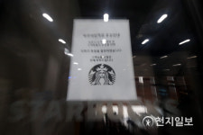 [천지포토] 폐쇄된 스타벅스 야당역점