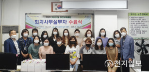 진주여성새로일하기센터 직업교육훈련 수료식