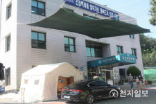 [천지포토] 김천시 코로나19 선별진료소