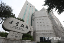[천지포토] 코로나19 비상 걸린 금란교회