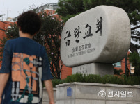 [천지포토] 코로나19 비상 폐쇄된 금란교회