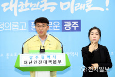 광주 코로나19 10대 초등생 1명 추가 발생… 누적 총 247명