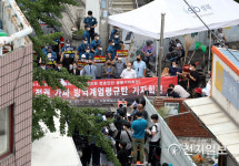[천지포토] 사랑제일교회 앞 변호인단 기자회견