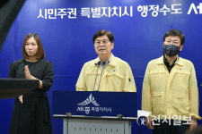 [세종 코로나 현황] 세종시, 23일부터 사회적 거리두기 2단계 시행