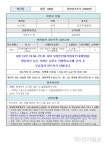 [대전 코로나 현황] 22일 확진자 총 8명(202번~209번) 추가 발생… 194·195·199번 가족, 광화문집회 1명