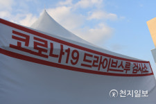 [대전 코로나 현황] 23일 오전 10시, 3명 추가… 인동체육관 1명·194번(깜깜이) 접촉 2명