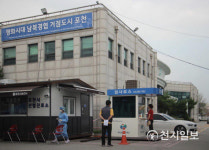 [포천 코로나 현황] 포천 영북면 70대 주민 코로나19 확진