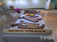 전남교육청, 청소년미래도전프로젝트 코로나19에도 성과물 내놔