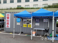 [의정부 코로나 현황] 타지역 포함 3명 추가 발생… 가족 감염 확산