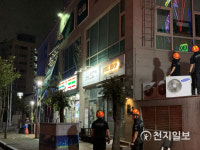 [천지포토] 목포 하당, 바람에 떨어진 간판