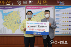 경남제약㈜, 아산시에 의료 취약계층 위한 의약품 후원