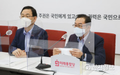 통합당 새 당명 국민의힘은 통과 전망… 정강‧정책은 진통