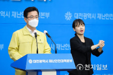 [대전 코로나 현황] 순복음 대전우리교회 11명 확진… 웰빙사우나 110명 전수조사