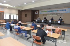 포천시 영북면, 도시재생활성화계획 주민공청회 개최
