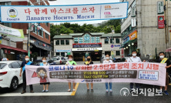 [인천] 연수구, 식품접객업소 4399개소 대상 코로나19 차단 총력