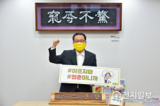 조광한 시장, 챌린지 아프지마, 청춘이니까 