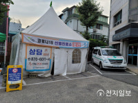 [의정부 코로나 현황] 의정부서 8일 밤사이 가족 확진자 무더기 발생