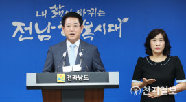 전남도, 여수광양항 아시아 최고 스마트 복합항만 육성
